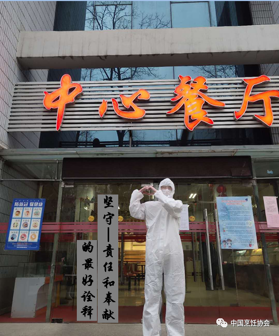 守好“責任田”，當好“守護人”